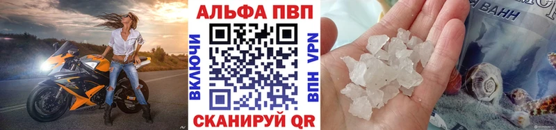 hydra tor  Медвежьегорск  Alpha-PVP СК 