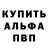 Амфетамин VHQ YULIY Baburhenkov