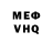 Метадон VHQ Olga Herzenstein