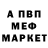 КЕТАМИН VHQ Black Mafioznik