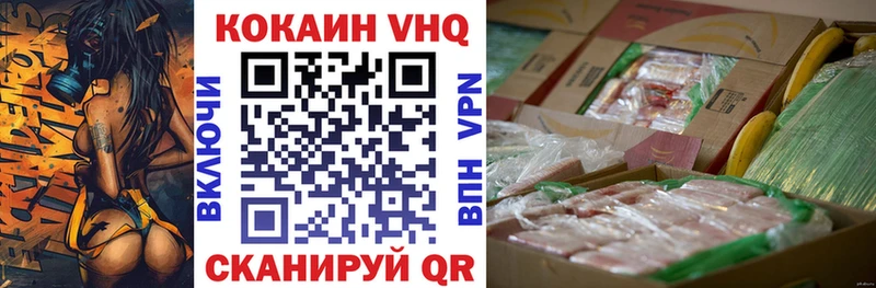Кокаин Эквадор  Медвежьегорск 
