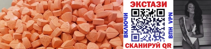 купить сайты Медвежьегорск Ecstasy DUBAI