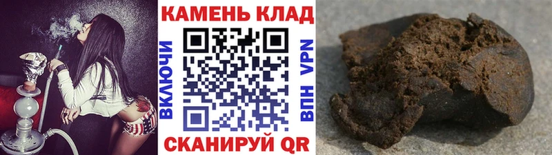 купить закладку  Медвежьегорск  ГАШИШ Ice-O-Lator 
