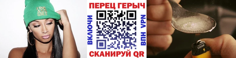 ГЕРОИН белый  Медвежьегорск 
