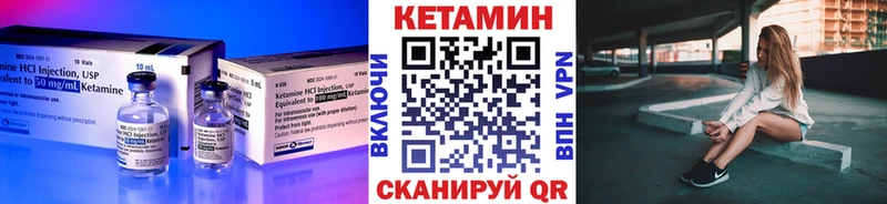 КЕТАМИН VHQ  Медвежьегорск 