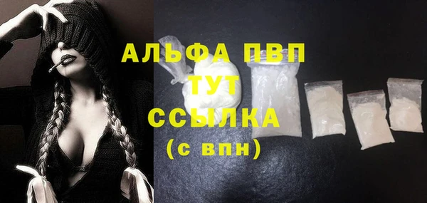 соль курить ск Ладушкин