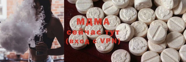 соль курить ск Ладушкин