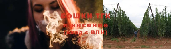 бутират Краснотурьинск