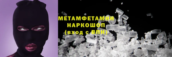 Альфа ПВП Кукмор