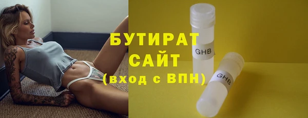 хмурый Куйбышев