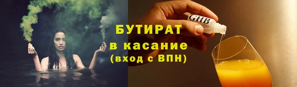 крисы Лабытнанги