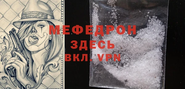 крисы Лабытнанги