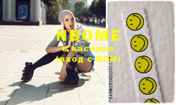 Альфа ПВП Кукмор
