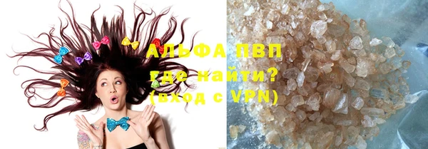 Альфа ПВП Кукмор