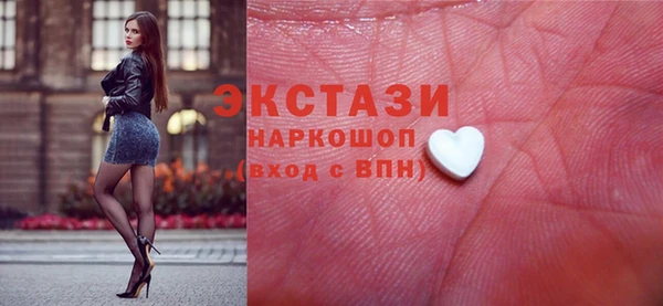 хмурый Куйбышев