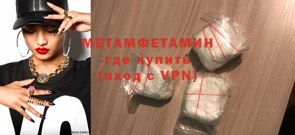 спиды Лагань