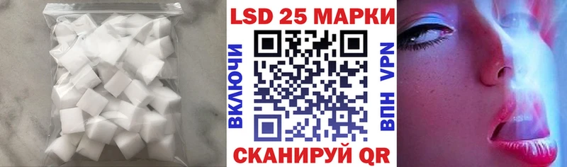 LSD-25 экстази ecstasy Медвежьегорск