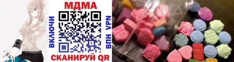 это наркотические препараты  ссылка на мегу вход  Медвежьегорск  MDMA crystal 