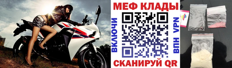 Меф кристаллы  omg tor  Медвежьегорск  где купить наркоту 