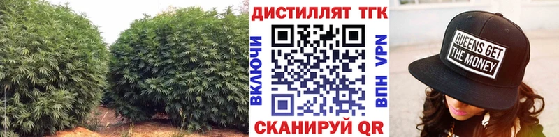 ТГК THC oil  цена   Медвежьегорск 
